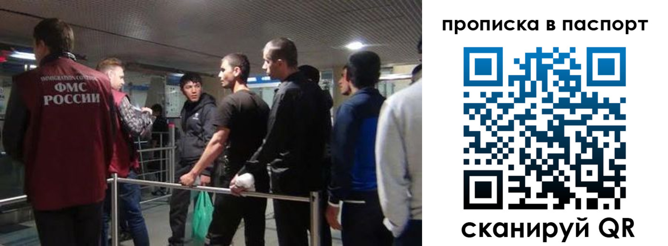 миграционный учет в Кисловодске